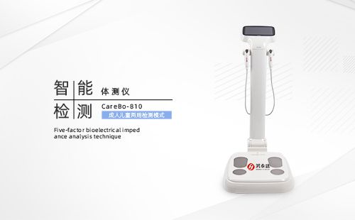 體測儀