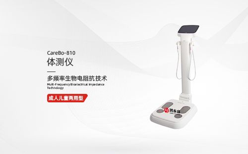 體測(cè)儀