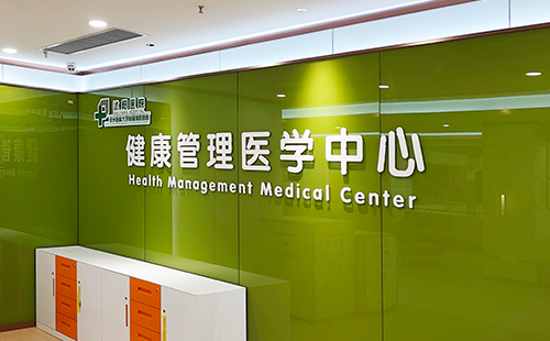 精神壓力分析儀