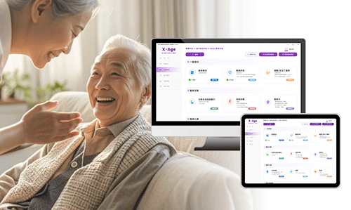 老年綜合評估系統廠家