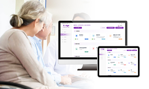 老年綜合評估系統(tǒng)