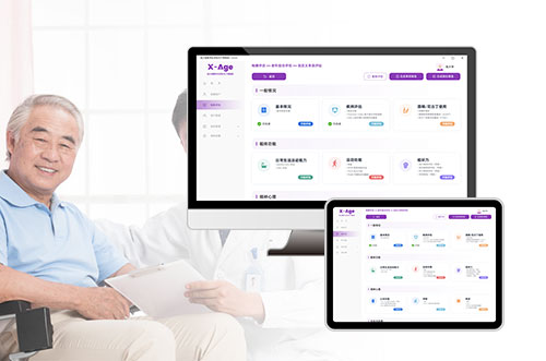 老年人健康智能評(píng)估系統(tǒng)